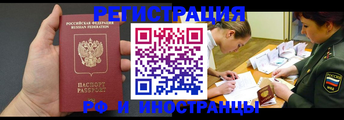найти адрес прописки в Чулыме
